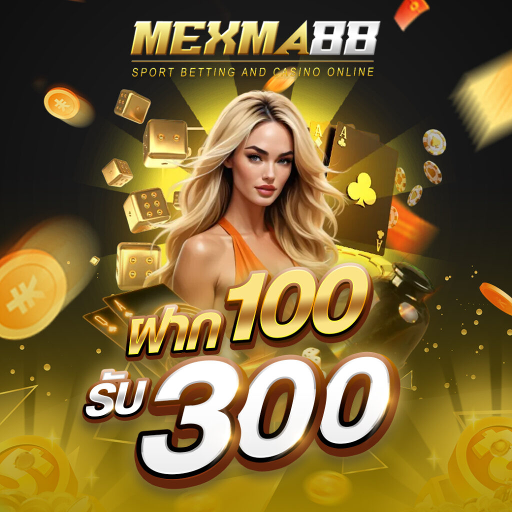 mexma88